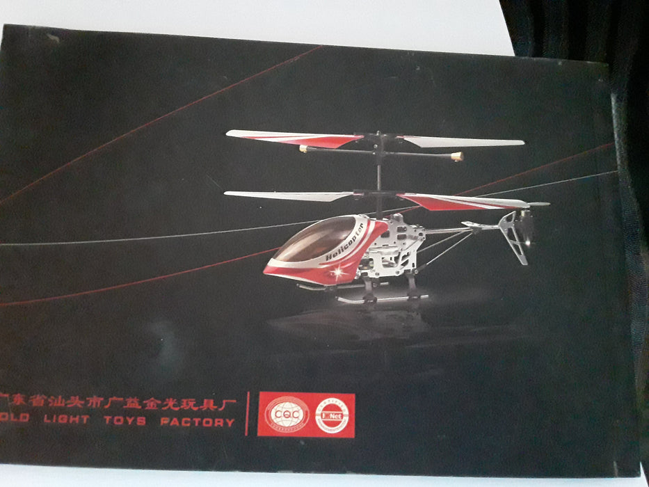 GOLD LIGHT TOYS 2010 CATALOG