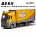 1:24 Diecast Heavy Container Truck with Light & Sound, Pull Back, Openable Doors | Metal Toy Model (1851 Edition)