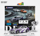 Jiabaile 1:43 Scale 4WD High-Speed RC Drift Car — New Drift Race Series