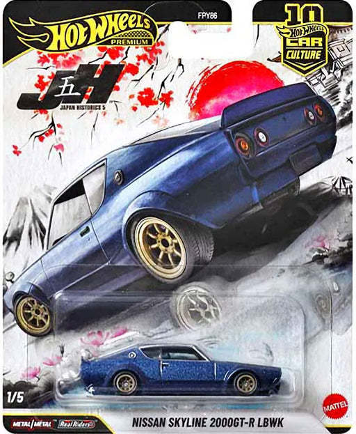 Imported Hot Wheels Premium Japan Historics 5 Assorted Vehicle Mini Car - 10 Pcs