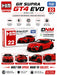 Tomica 22 GR Supra GT4 EVO Diecast Premium Toy Racing Car Model in 1:60 Scale