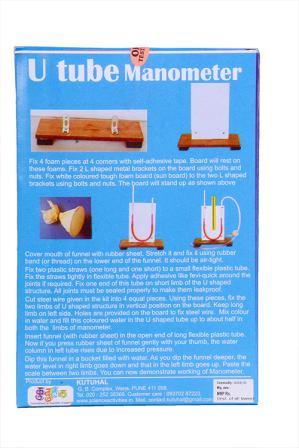 U TUBE MANOMETER