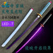 Mitsuri 7 - Led katana