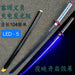 Giyu 5 - Led katana