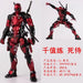 Deadpool 16 cm