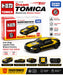 Dream Tomica Transformers Bumblebee Black Ver Diecast Premium Toy Car 1:64 Scale