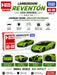 Tomica AO-08 Lamborghini Reventon Diecast Premium Toy Car Model in 1:65 Scale
