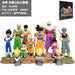 DBZ set 21.5 cm
