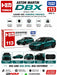 Tomica 113 Aston Martin DBX Diecast Premium Luxury Toy SUV Model in 1:66 Scale