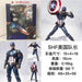 Captain America 16 cm