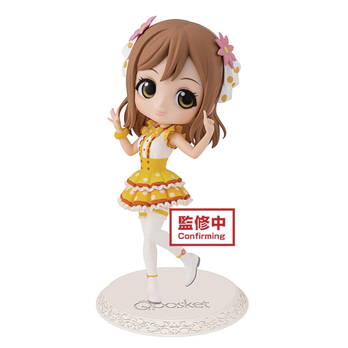 LOVE LIVE SUNSHINE Q-POSKET HANAMARU KUNIKIDA FIG